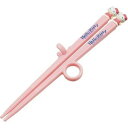 【4セットまでなら送料290円(郵便)OK】ダイカットトレーニング箸 ハローキティ 15