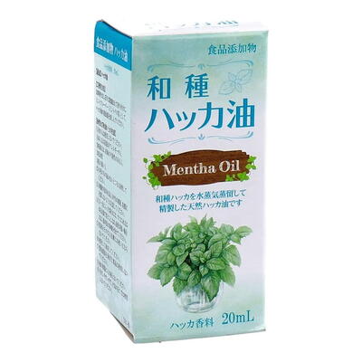 【2個まで送料290円（郵便）OK】食品添加物　ハッカ油　20ml【お取り寄せ】