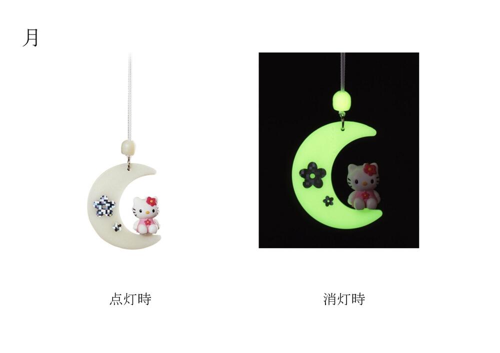 【6個までなら送料290円（郵便）OK】選べる3種類！ ハローキティひっぱりコード【お取り寄せ】