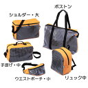 【送料無料】救急・応急処置用バッグ 耐寒タイプ リュック大【お取り寄せ】【郵便NG】