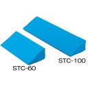 【送料無料】体位固定クッション 30°傾斜タイプ STC-100【お取り寄せ】【郵便NG】(4)
