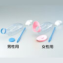 選べる2タイプ!透明尿器【お取り寄せ】【郵便NG】