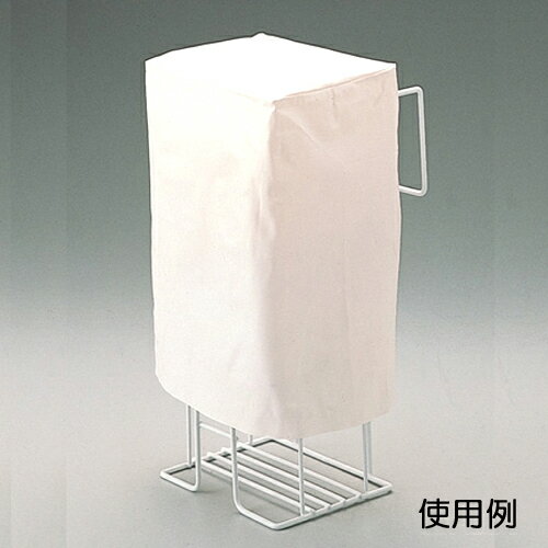 尿器掛　ラック用カバー　共通【お取り寄せ】