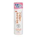 清拭料　ハビナース　うるおうからだふき・液体タイプ　669200IH【お取り寄せ】【郵便NG】