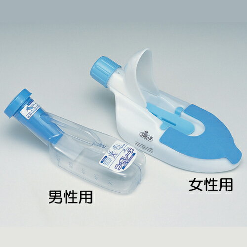 尿器　コ・ボレーヌ　152984　女性用【お取り寄せ】【郵便NG】