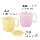 選べる2色!流動食コップ フタ 10個入 8301【お取り寄せ】【郵便NG】