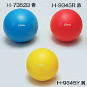 ピラティスボール H-7352B 青 最大直径約φ250mm【お取り寄せ】【郵便NG】