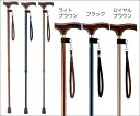 選べる3色!スリムステッキ(伸縮式)【お取り寄せ】【郵便NG】