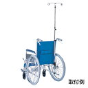 車椅子用イルリガードル台 HP2010【お取り寄せ】【郵便NG】