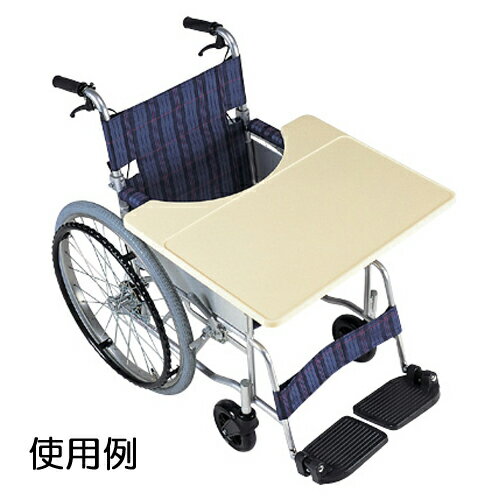 【送料無料】車椅子用テーブル　TY070E【お取り寄せ】【郵便NG】