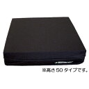 【送料無料】テンピュールMED車椅子クッション 高さ75mmタイプ【お取り寄せ】【郵便NG】