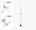 【送料無料】車椅子用ガードル架　PO-05B　後方取付けタイプ【お取り寄せ】【郵便NG】