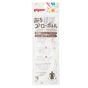※受注後3営業日以内に発送 セール品のため、ご注文受付後のキャンセル・返品・交換はお受けできません。 特長 ●ぷちストローボトル専用の替えストローです。 ●ストロー飲み口とストローチューブのセットです。 ※「ピジョン ぷちストローボトル」以外とは部品の互換性はありません。 仕様 ●セット内容：ストロー飲み口、ストローチューブ各1個 ●消毒・除菌方法：煮沸・スチーム・薬液／〇、レンジ／× ●材質：シリコーンゴム ●耐熱温度：120℃ ●耐冷温度：-20℃