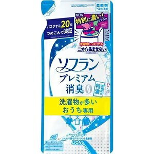 ※受注後3営業日以内に発送 セール品のため、ご注文受付後のキャンセル・返品・交換はお受けできません。 特長 ●特別に濃いソフラン。 ●洗濯物たっぷりでもニオイを生ませない。 ●バスタオル20枚つめこんで実証！ ●洗濯物たっぷりでも消臭成分がすみずみまで行きわたり、繊維の奥で吸着してニオイを生ませない。 ●ニオイを生ませない極小消臭成分をソフラン史上最大量配合 ●キャップ1杯の消臭成分量は、通常ソフランプレミアム消臭の1億個から1.25倍に増量。 ●消臭技術を駆使した新香料 ●消臭感と香りの良さを両立。 ●家族みんなで毎日使える爽やかなアクアジャスミンの香り。 ●さまざまなお洗濯シーンに最適 ●まとめ洗濯をする単身の方に、寝具など大物洗いに、節水洗濯のドラム式洗濯機に ●「部屋干し抗菌効果」で、部屋干し時のイヤなニオイの発生を抑える。 ●「静電気防止効果」で、花粉付着も防ぐ。 ●植物生まれの柔軟成分がセンイの1本1本まで柔らかく仕上げる（赤ちゃんの衣類にも使えます） 仕様 ●内容量：430ml ●素材：水・エステル型ジアルキルアンモニウム塩・ポリオキシエチレンアルキルエーテル・エチルアルコール・香料・消臭剤・塩化カルシウム・水酸化ナトリウム・BHT・防腐剤 ●原産国：日本