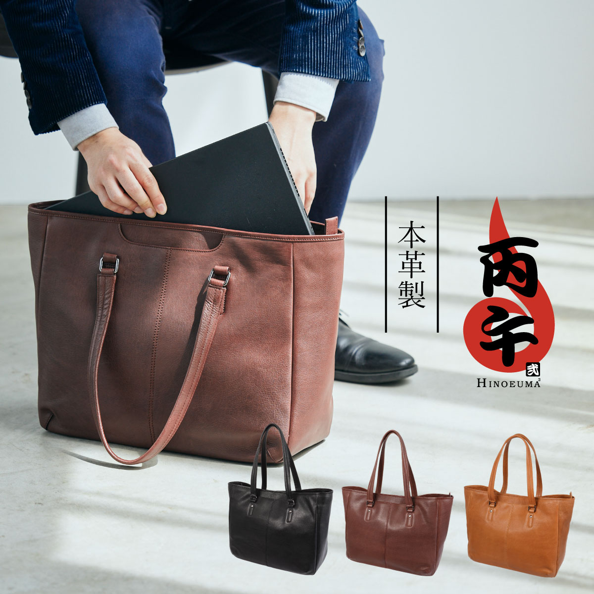 楽天市場】丙午（バッグ・小物・ブランド雑貨）の通販
