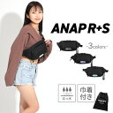 ANAP R+S アナップ リラスポ リラックスアンドスポーツ ウエストバッグ ボディバッグ 斜め掛け 黒 ブラック 巾着付き