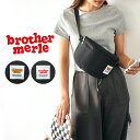 brother merle ブラザーマール クロスボディバッグ 男女兼用 メンズ レディース 黒 ブラック 斜め掛け BMUL-200