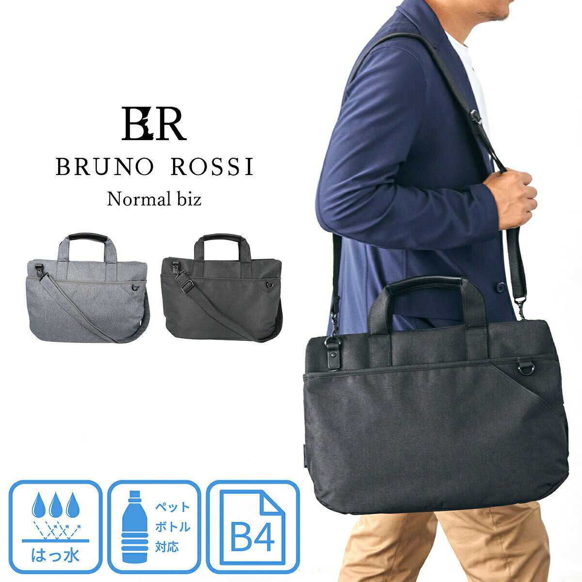 楽天市場】Bruno Rossiの通販 楽天市場】Bruno Rossiの通販