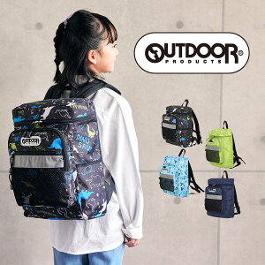 【レビュー投稿で延長保証】 OUTDOOR PRODUCTS アウトドアプロダクツ スクエアリュック デイパック バックパック 男女兼用 女の子 男の子 キッズ 子ども 幼稚園 小学生 遠足 習い事 塾 恐竜 ダイナソー アルファベット 水玉模様 ドット柄 a4 14L