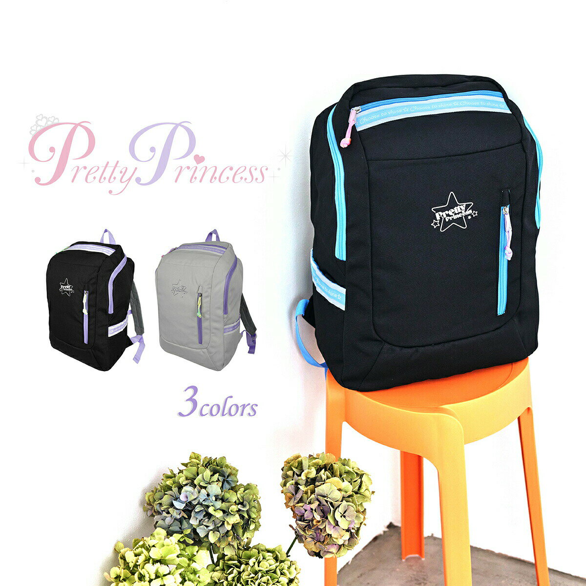 楽天FUJI BAG COLLECTION 楽天市場店【レビュー投稿で延長保証】Pretty Princess プリティプリンセス Casualシリーズ スクエアリュック リュックサック 女の子 キッズ 幼稚園 小学生 低学年 高学年 子ども 遠足 習い事 塾 旅行 キャンプ 黒 ブラック グレー 20L