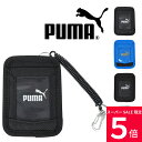スーパーSALE限定★先着クーポン&全員Pアップ★PUMA プーマ アクティブ カードホルダー メール便 コイルチェーン付き 黒 ブラック 青 ブルー 079034