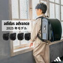 adidas advance アディダス アドバンス ランドセル 新入学 小学生 日本製 国産 軽い かっこいい 青 赤 黄 黒 反射 自動ロック コードレ タフガード(r) ECOPET(r) 男の子 女の子 安全ナスカン マチ12.5cm A4フラットファイル 1121