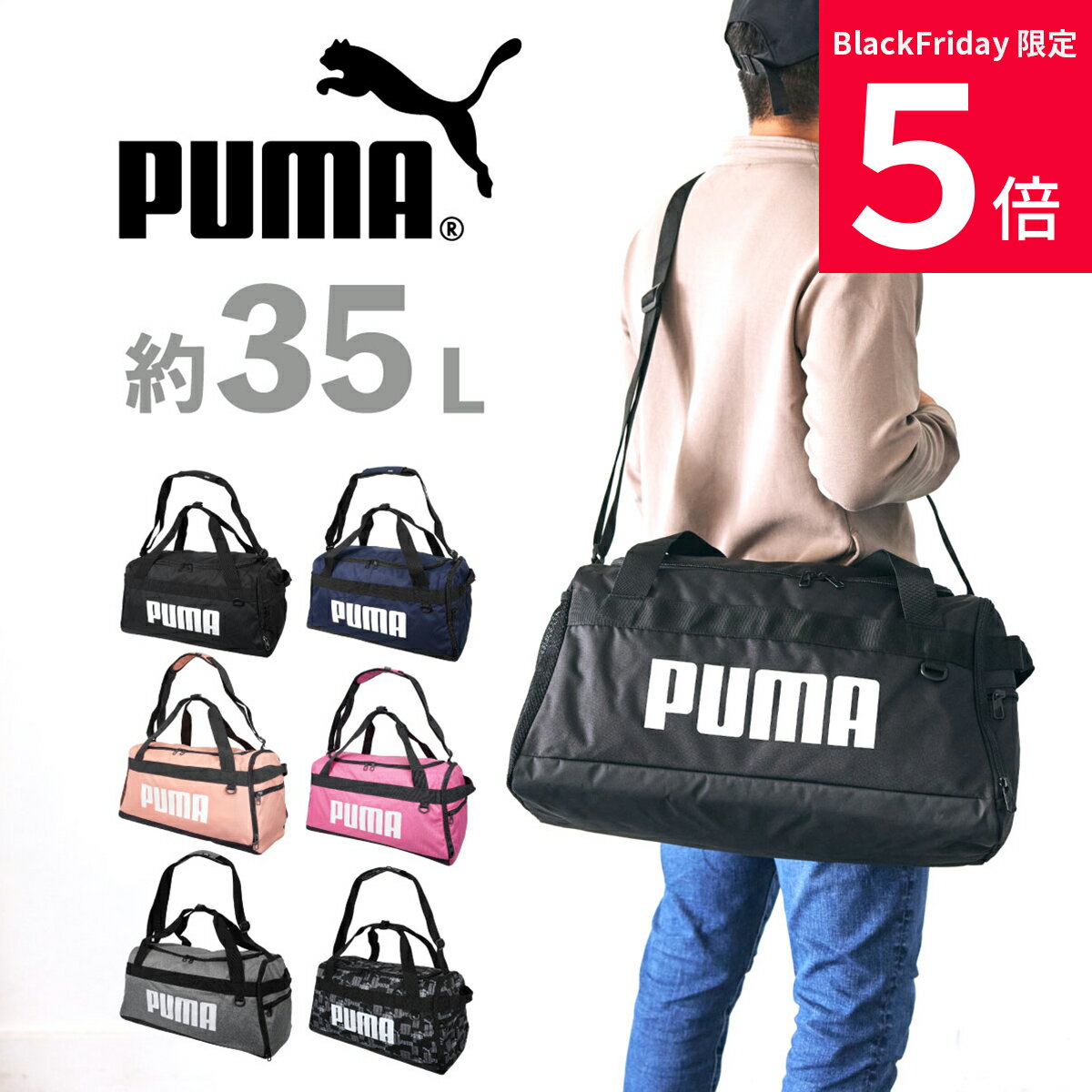 ＼BF限定／★先着クーポン＋全員Pア