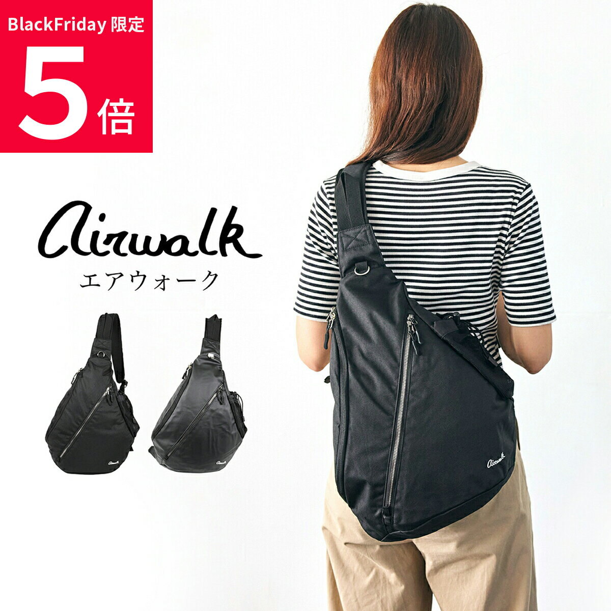 ＼BF限定／★先着クーポン＋全員Pアップ★AIRWALK エアウォーク スリングバッグS 男女兼用 メンズ レディ..
