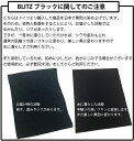 ★ブラックパック★「黒色に染めた3枚セット☆厚手2枚＋レギュラー1枚のボリューム☆2000円ポッキリ！メール便送料無料」丈夫で長持ちのドイツ製フキン☆天然繊維100％☆洗車 窓 ガラス 結露 水切りマットに！