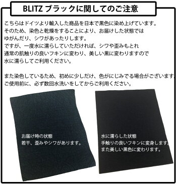 ネコポス便限定 送料無料「3枚SET2000円ポッキリ！ドイツのフキンブリッツBLITZ☆ブラックパック」 大掃除 お歳暮 福袋 布巾 クロス キッチンワイプ スポンジワイプ ドイツ製フキン 布巾 ふきん 天然繊維 マイクロファイバー 超吸水 洗車