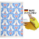 店内全品10%OFF! メール便送料無料!ドイツのフキン★デザインブリッツ「536) LOVEキャッツ 」A4サイズ 200×300×5mm【 クロス ドイツ製...