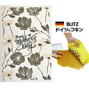 ★ドイツのフキン★デザインブリッツblitzGWスペシャル今だけ30％OFF「546)Happy Mother's Day A4サイズ 200×300×5mm」 