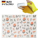 店内全品10%OFF! メール便送料無料!ドイツのフキン★デザインブリッツ「575)フラワータウン」 A4サイズ 200×300×5mm【BLITZ ふきん 布...