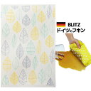 店内全品10%OFF! メール便送料無料!ドイツのフキン★デザインブリッツ「581)COOL リーフ」 A4サイズ 200×300×5mm 【BLITZ ふきん...