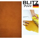 店内全品10%OFF! メール便送料無料☆ドイツのフキン★デザインブリッツ「594)スタイリッシュ・シナモン」 A4サイズ 200×300×5mm☆生地の中まで...