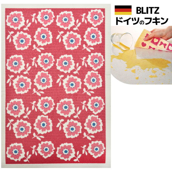 メール便送料無料！ドイツのフキン★デザインブリッツ「630）ピンクフラワー」A4サイズ200x300x5mm 【BLITZ ふきん 布巾 クロス ドイツ製 キッチン キッチンクロス　ドイツ製フキン 天然繊維】 ギフト 窓 ガラス 結露 水切りマット
