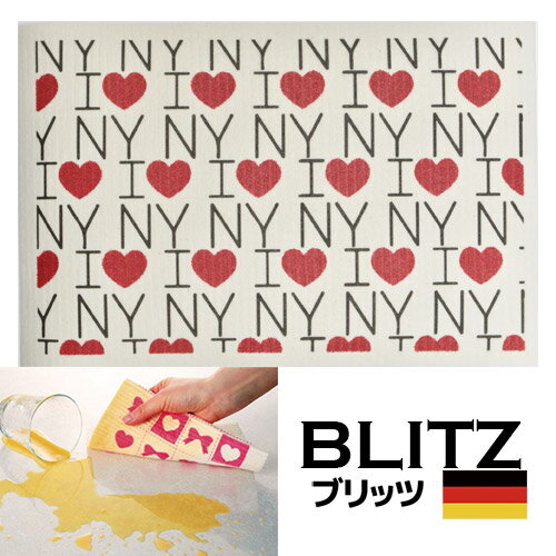 ふきん ドイツのフキン★デザインブリッツblitz「638）I LOVE NY」 【BLITZ ふきん 布巾 クロス ドイツ製 キッチン キッチンクロス キッチンワイプ スポンジワイプ ドイツ製フキン 布巾 ふきん 天然繊維】 ギフト 窓 ガラス 結露 水切りマット