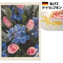 ドイツのフキン★デザインブリッツblitzGWスペシャル今だけ30％OFF「657）PHOTOデルフィニウム」 【BLITZ ふきん 布巾 クロス ドイツ製 キッチン キッチンクロス キッチンワイプ スポンジワイプ ドイツ製フキン 布巾 ふきん 天然繊維】 ギフト 窓 ガラス 結露 水切りマット