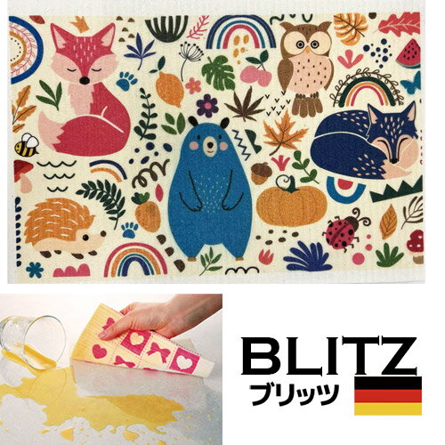 ふきん ドイツのフキン★デザインブリッツblitz「671）動物ランド」 【BLITZ ふきん 布巾 クロス ドイツ製 キッチン キッチンクロス キッチンワイプ スポンジワイプ ドイツ製フキン 布巾 ふきん 天然繊維】 ギフト 窓 ガラス 結露 水切りマット