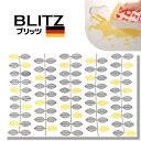 ドイツのフキン★デザインブリッツblitzGWスペシャル今だけ30％OFF「683)グレーリーフ A4サイズ 200×300×5mm」 【BLIT…