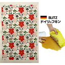店内全品10%OFF! メール便送料無料!ドイツのフキン★デザインブリッツ「702) 梅の花 」A4サイズ 200×300×5mm 【BLITZ ふきん 布巾 ...