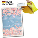 店内全品10%OFF! メール便送料無料!ドイツのフキン★デザインブリッツ「738) さくら」 A4サイズ 200×300×5mm【BLITZ ふきん 布巾 ク...