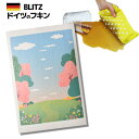 店内全品10%OFF! メール便送料無料!ドイツのフキン★デザインブリッツ「744) 春の野山 」A4サイズ 200×300×5mm【BLITZ ふきん 布巾 ...