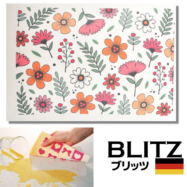 ドイツのフキン★デザインブリッツ「764) 花満開」A4サイズ 200×300×2mm(乾燥時)【BLITZ ふきん 布巾 クロス キッチン キッチンクロス キ...
