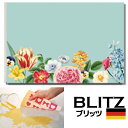 メール便送料無料!ドイツのフキン★デザインブリッツ「766) レトロフラワー」A4サイズ 200×300×5mm【BLITZ ふきん 布巾 クロス キッチン キ...