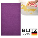 メール便送料無料☆ドイツのフキン★デザインブリッツ「772)スタイリッシュ ・むらさき色」A4サイズ 200×300×5mm☆生地の中まで染色してあり、熱乾燥・...