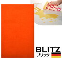 メール便送料無料☆ドイツのフキン★デザインブリッツ「773)スタイリッシュ・ みかん色」A4サイズ 200×300×5mm☆生地の中まで染色してあり、熱乾燥・プ...