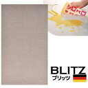 メール便送料無料☆ドイツのフキン★デザインブリッツ「774)スタイリッシュ ・栗染め」A4サイズ 200×300×5mm☆生地の中まで染色してあり、熱乾燥・プレ...