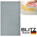 店内全品10%OFF! メール便送料無料☆ドイツのフキン★デザインブリッツ「775)スタイリッシュ・くすみそら色」A4サイズ 200×300×5mm☆生地の中ま...