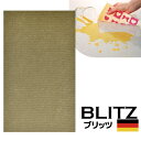 店内全品10%OFF! メール便送料無料☆ドイツのフキン★デザインブリッツ「791)スタイリッシュ・ よもぎ染め」A4サイズ 200×300×5mm☆生地の中ま...